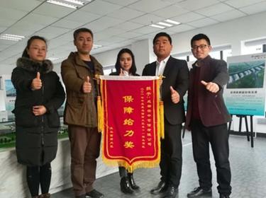 Chengdu Longquan Logistics Center team recognition