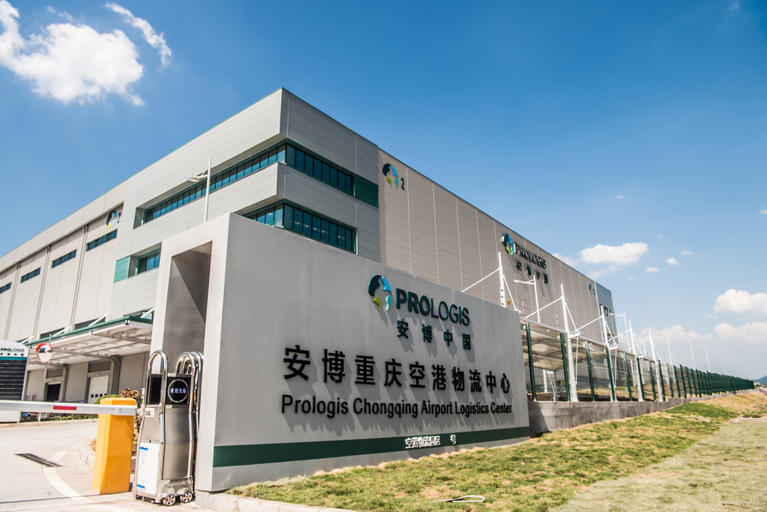 Prologis Chongqing Airport Logistics Center