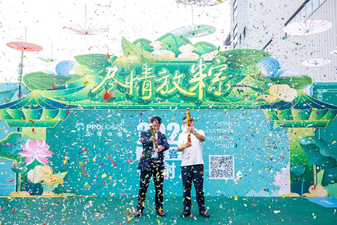 Prologis Global Customer Appreciation Month Culminates in Success.jpg Prologis Global Customer Appreciation Month Culminates in Success.jpg